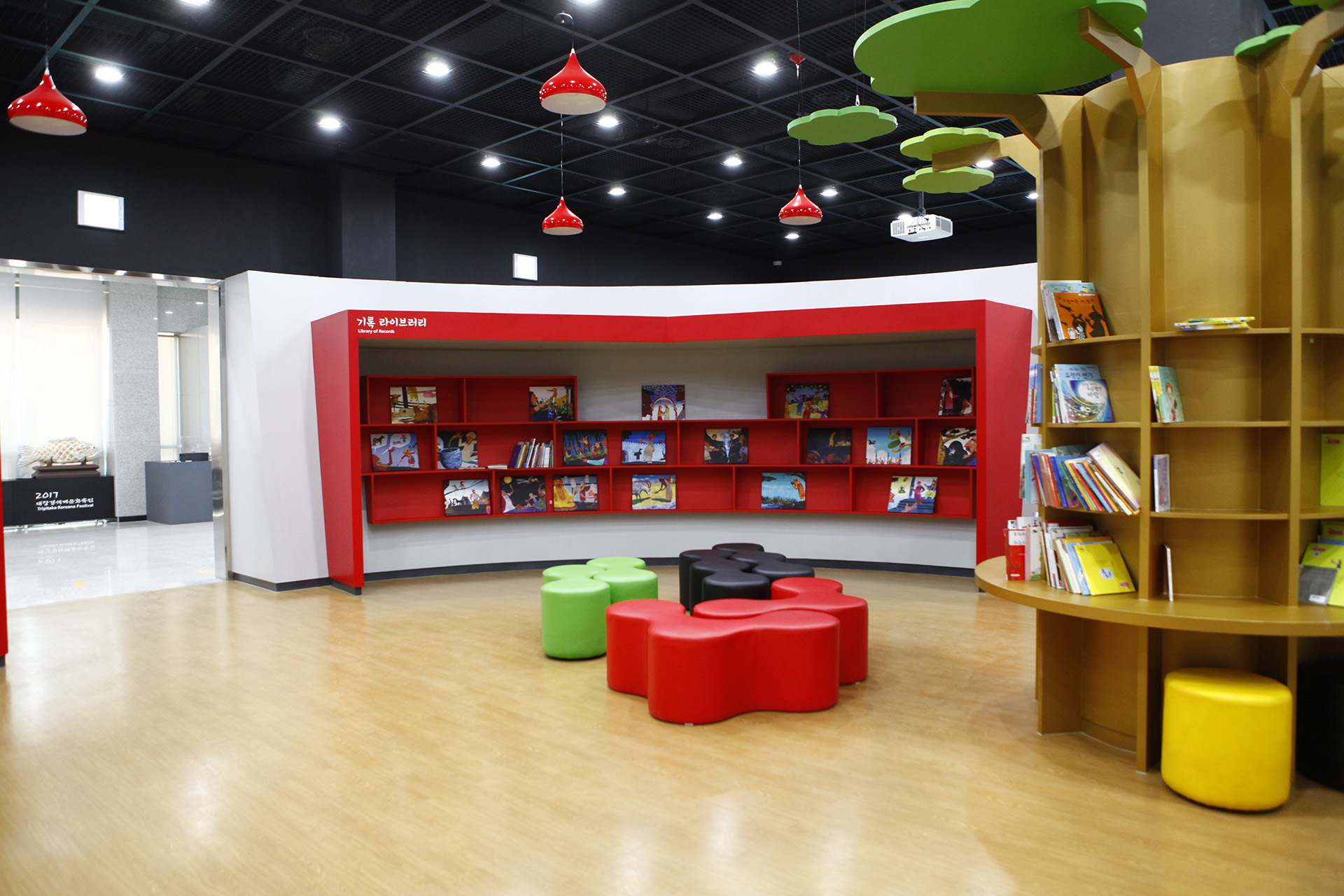 대장경 테마파크